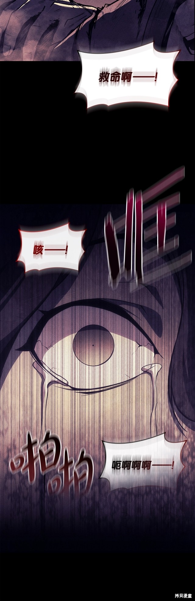 第67话38