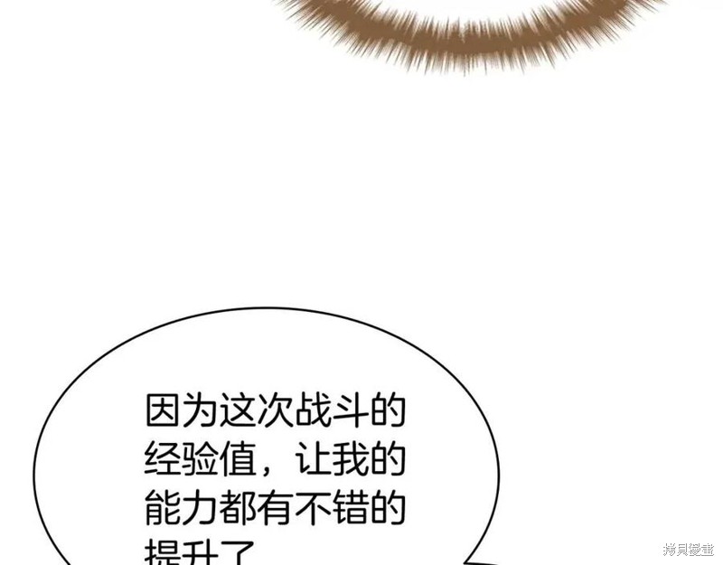 第13话6