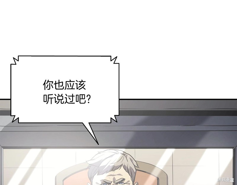 第3话127