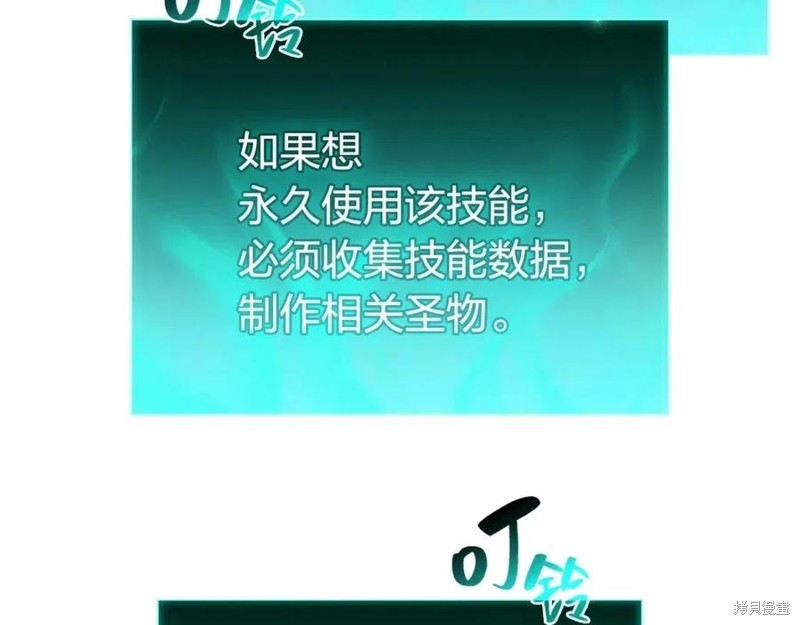 第25话67