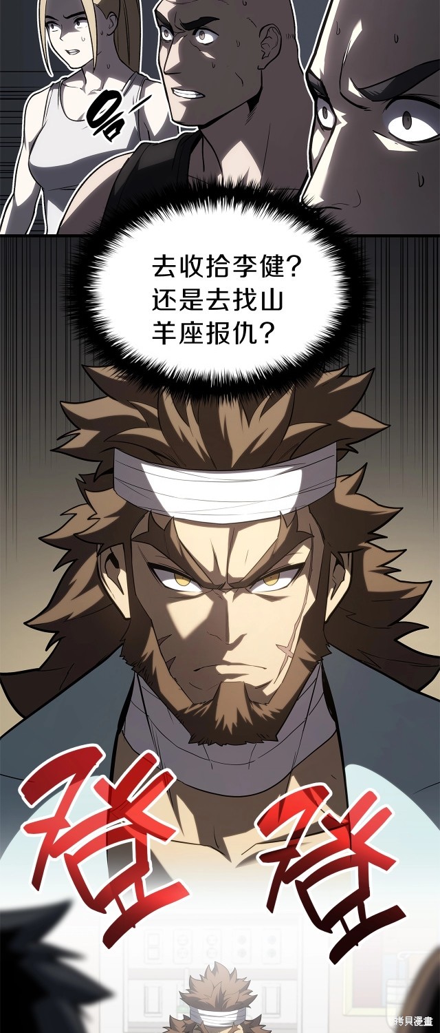 第53话30