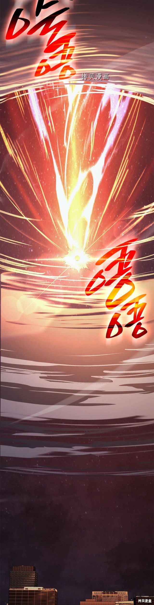 第30话13