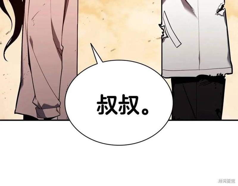 第27话54