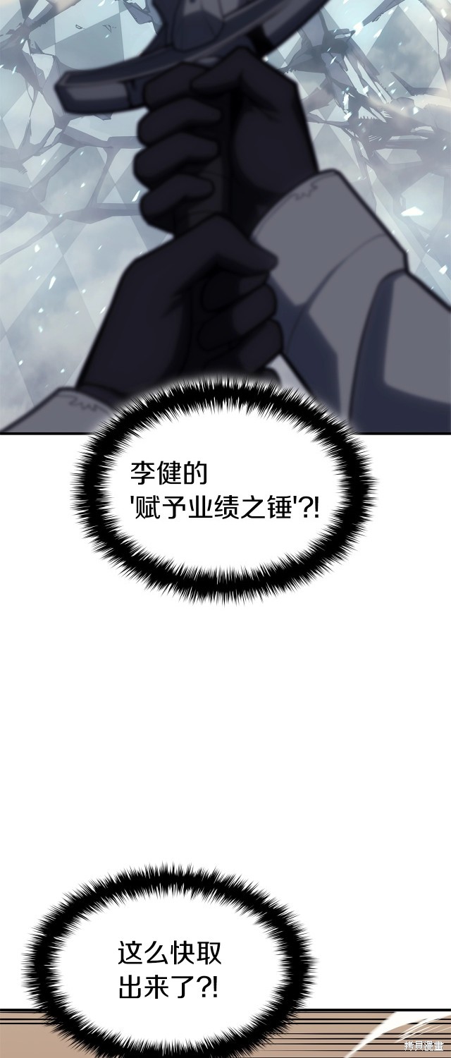 第56话58