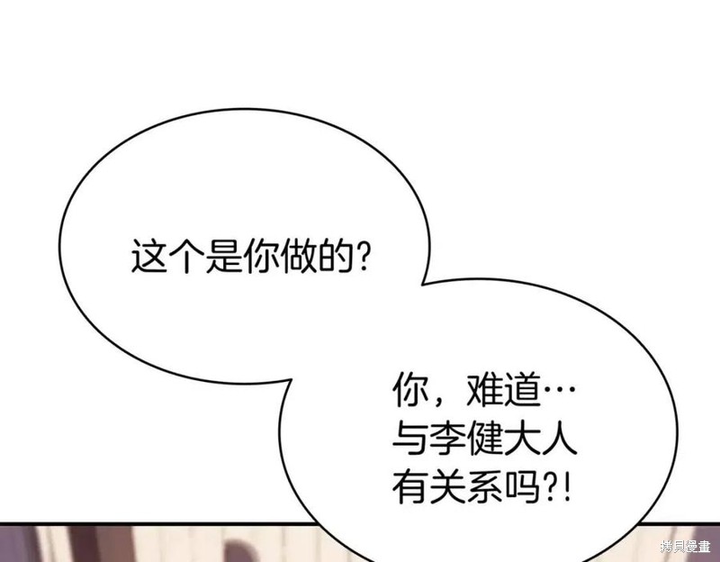 第13话193