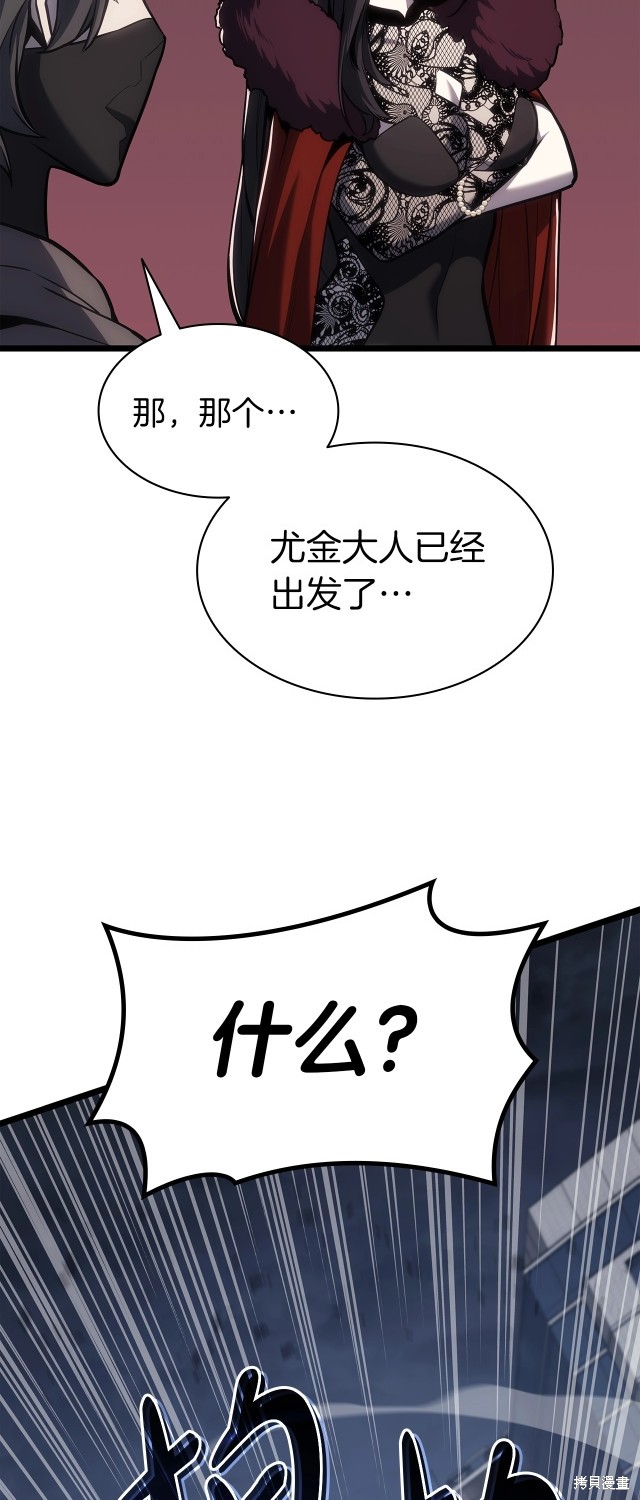 第66话34