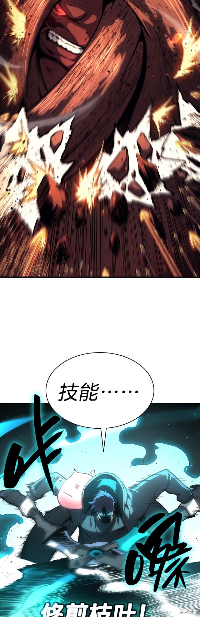 第49话45
