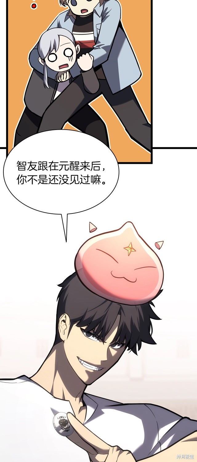 第66话15
