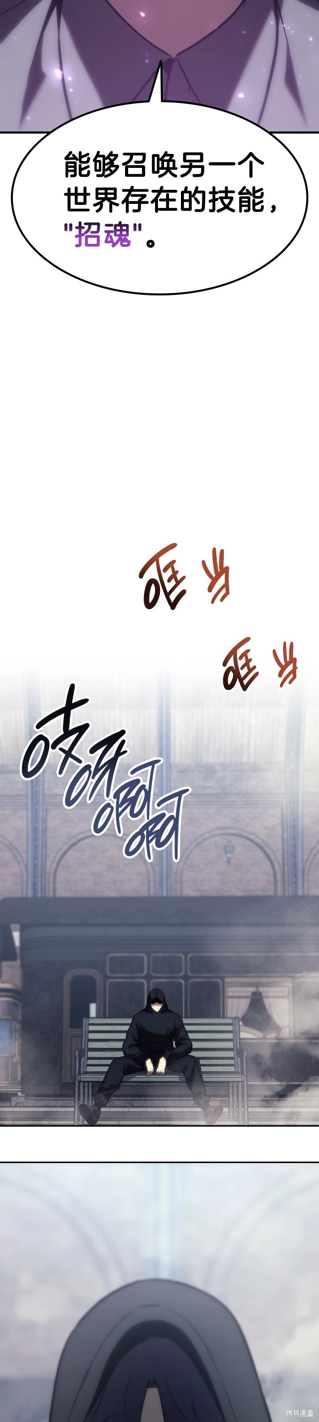 第43话31