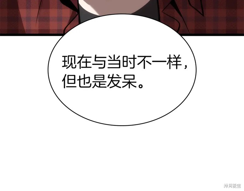 第74话32