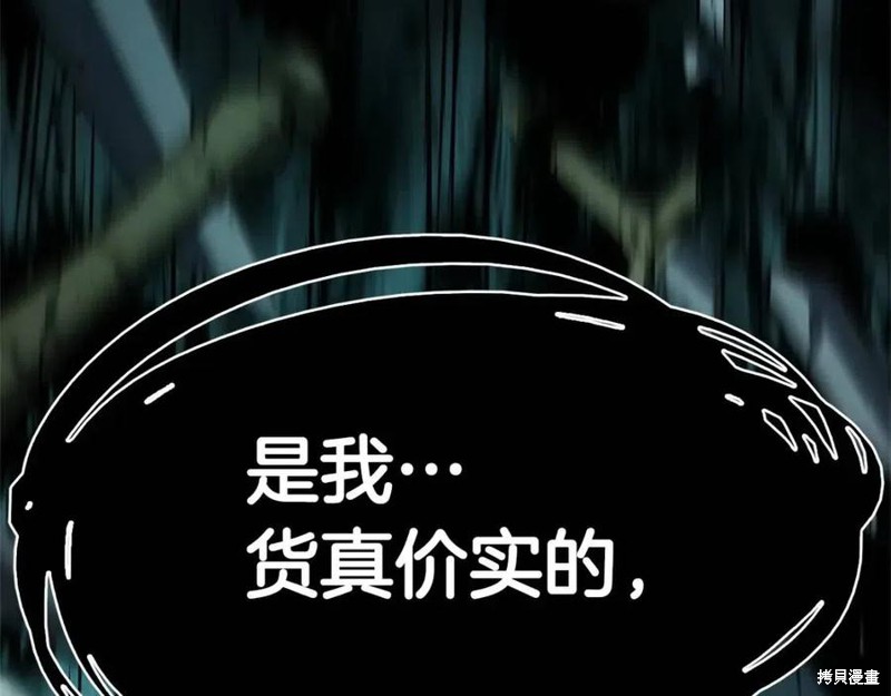 第9话252