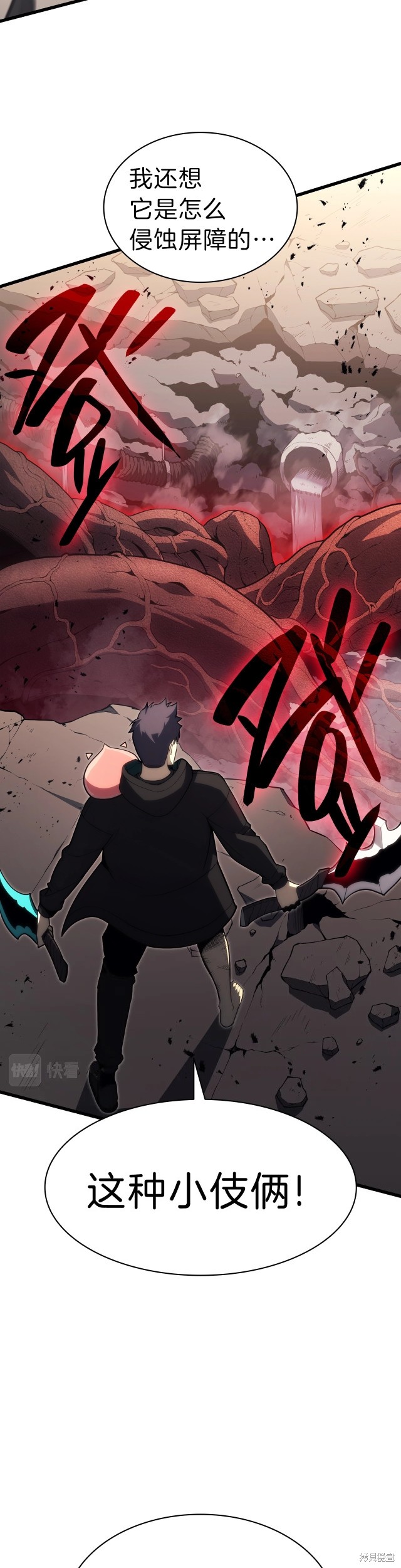 第48话56