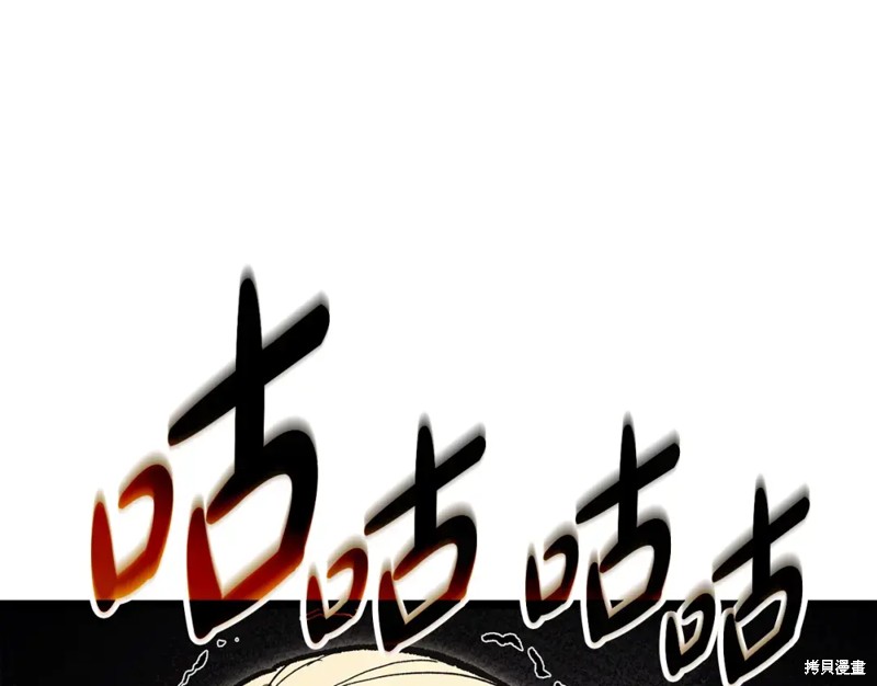 第73话206