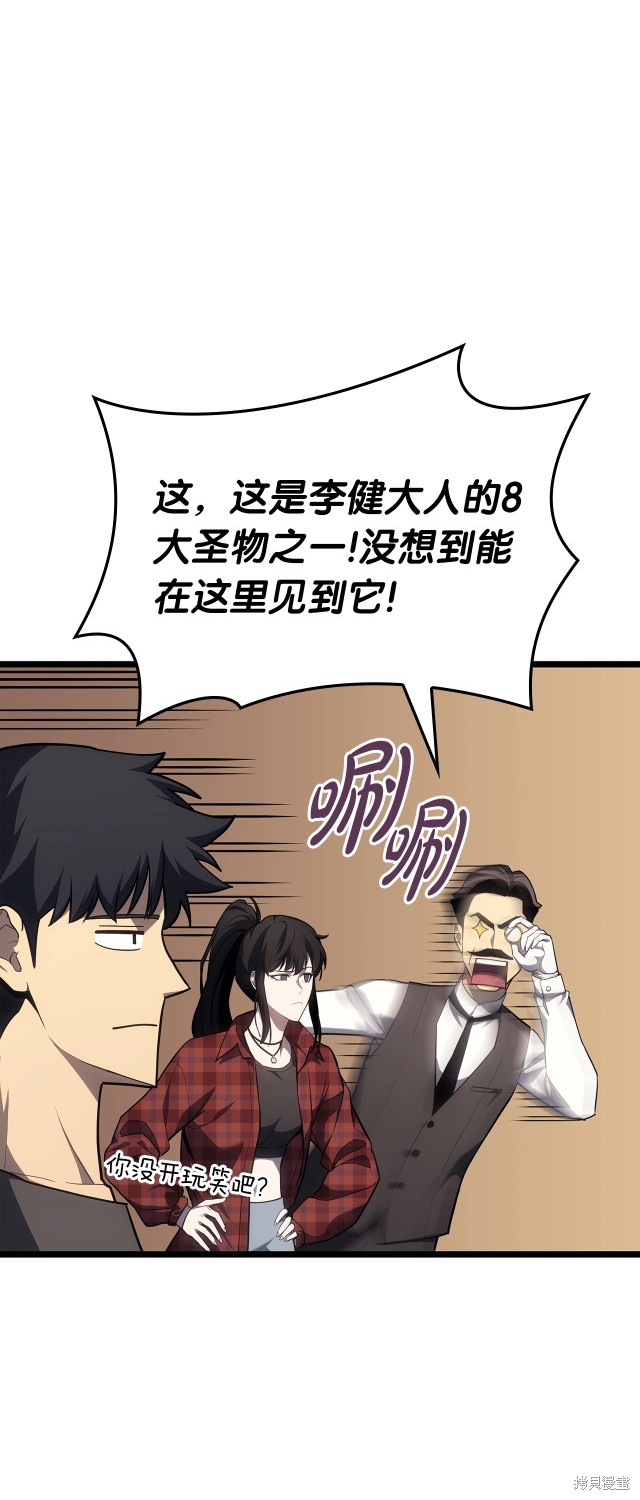 第60话27