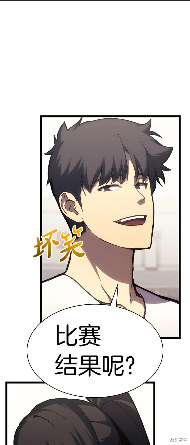 第65话74