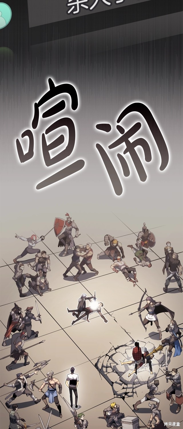 第64话80