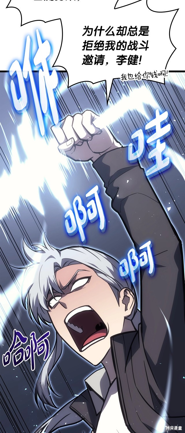第64话17