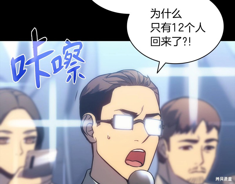 第0话115