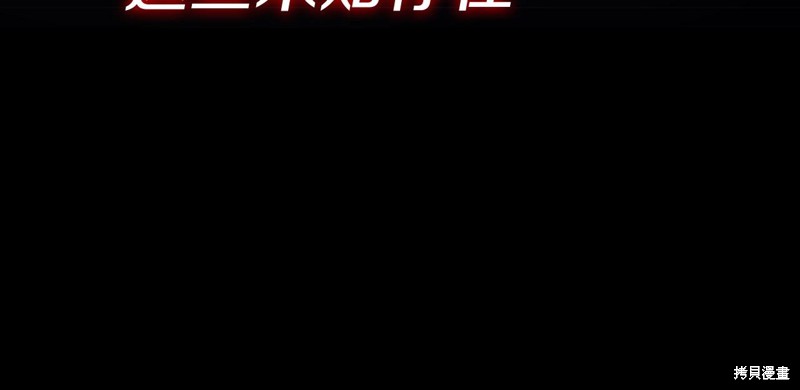 第0话33