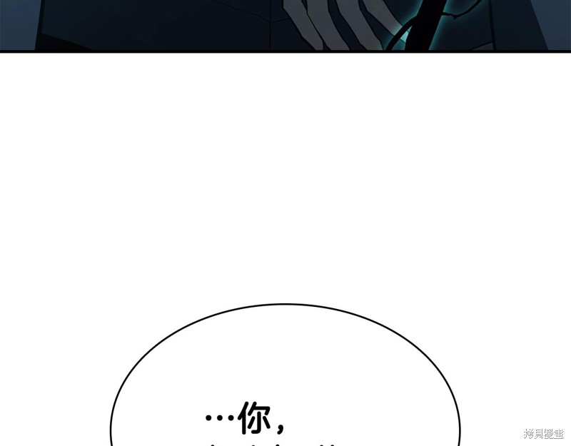 第19话120