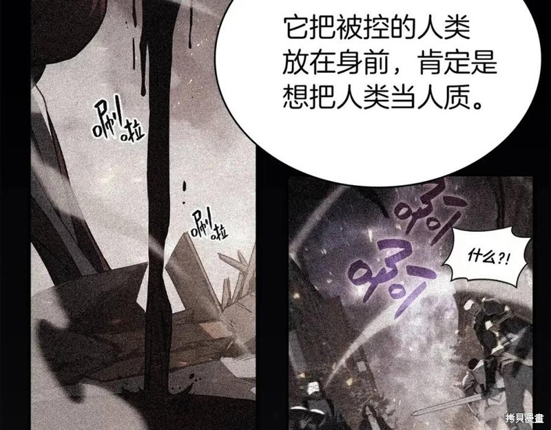第21话157