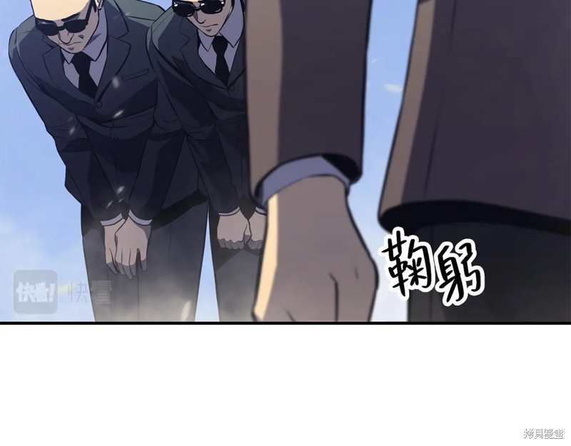 第3话23