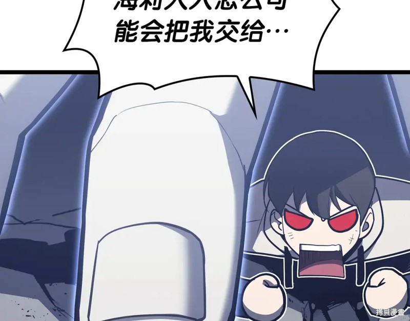 第69话197