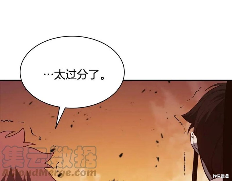 第27话112