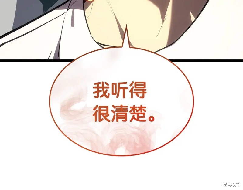 第72话82