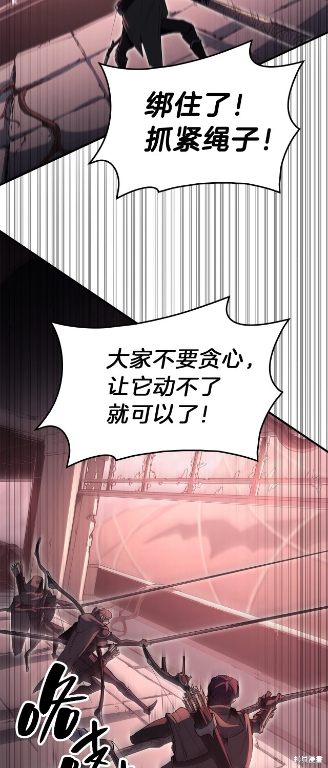第50话82