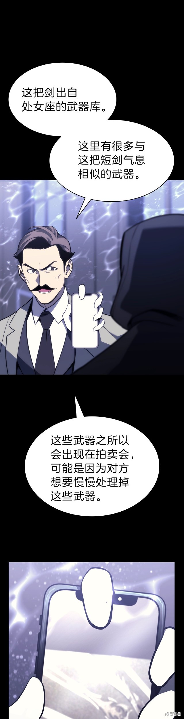 第43话35