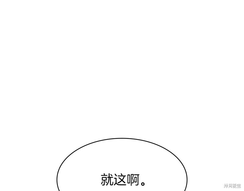 第4话50