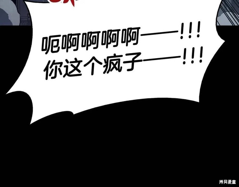 第17话96
