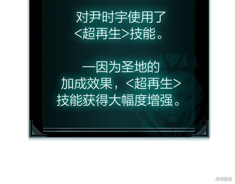 第73话98