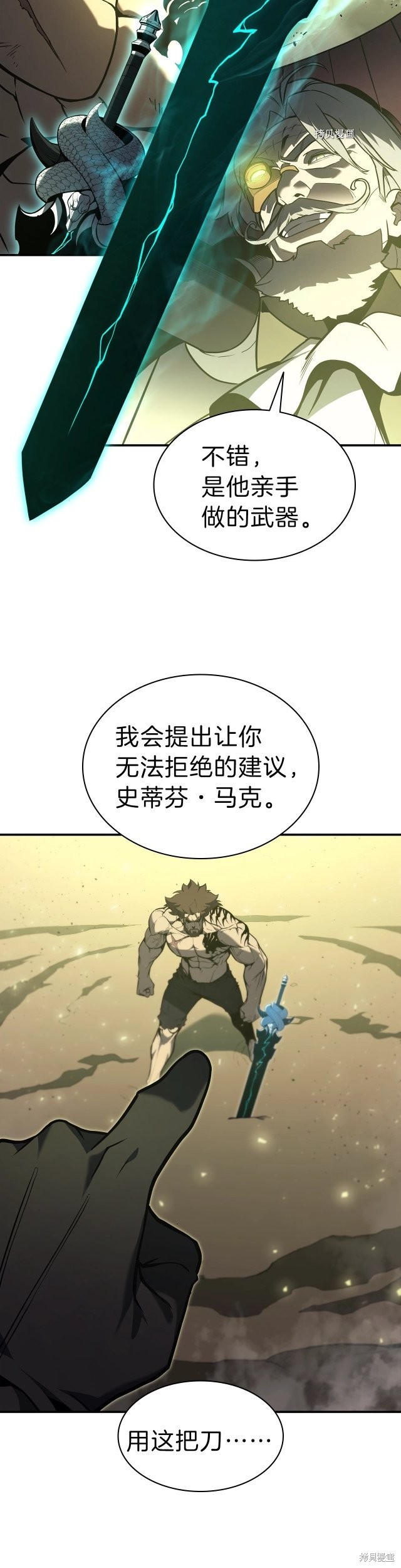 第40话7