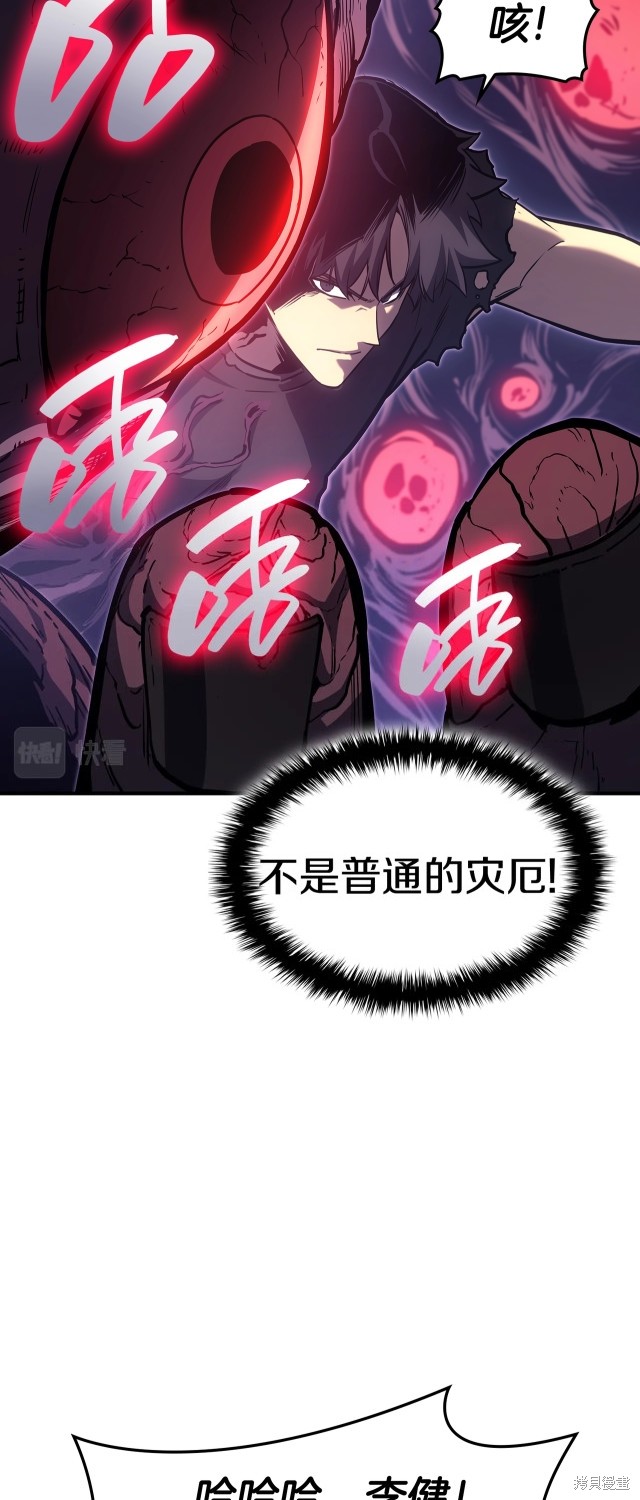 第57话65
