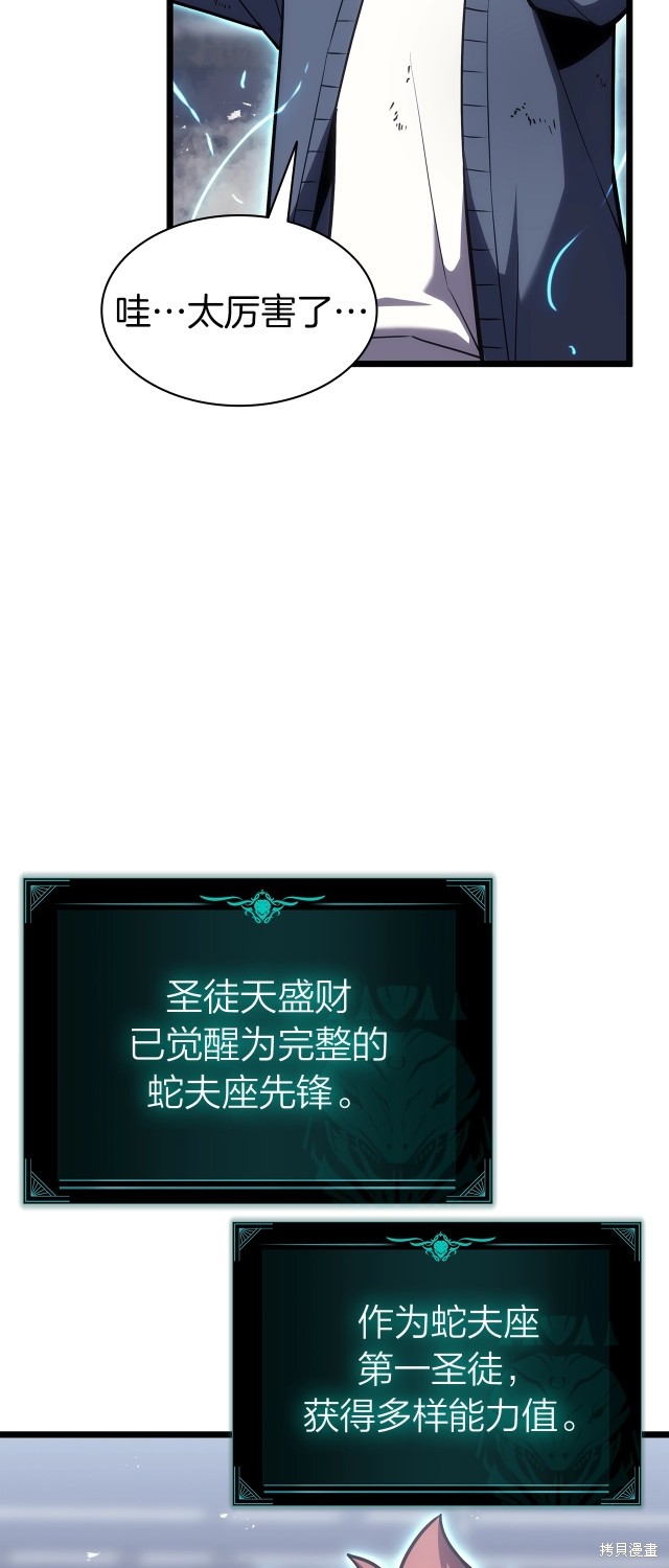 第68话74
