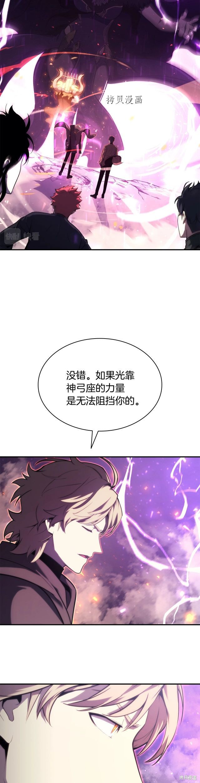 第34话4