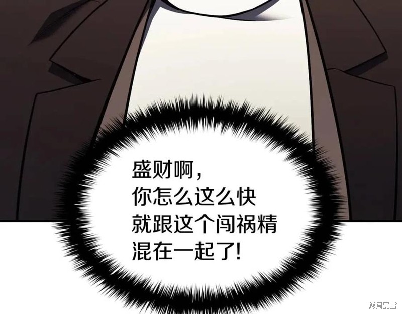 第23话43