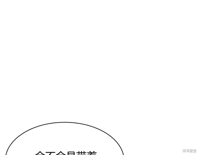 第13话60
