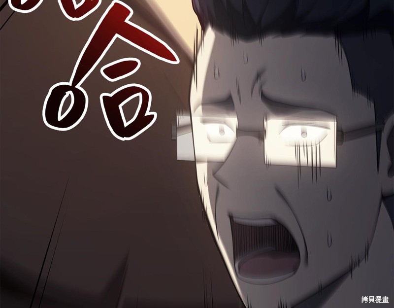 第19话52