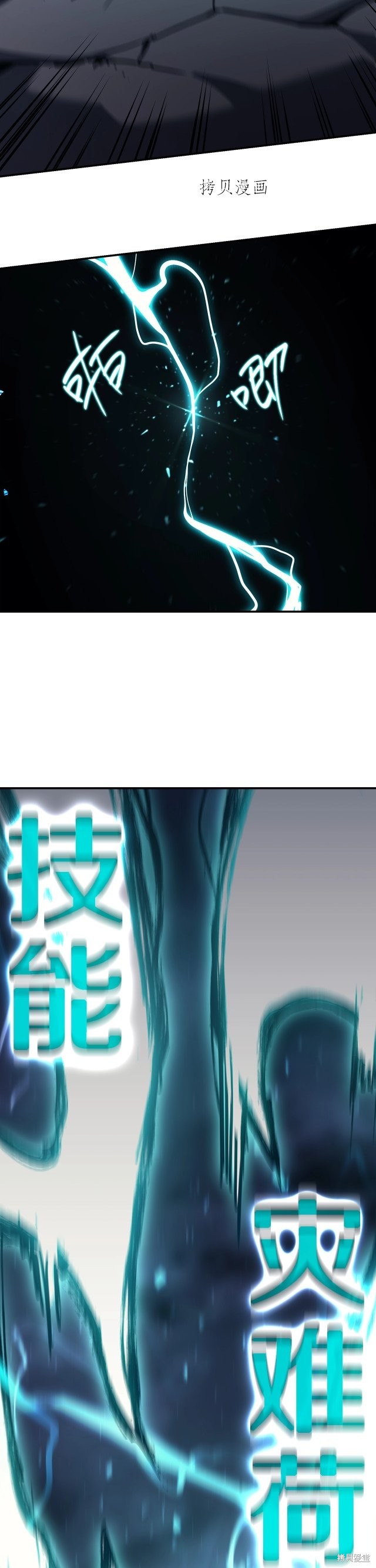 第38话47