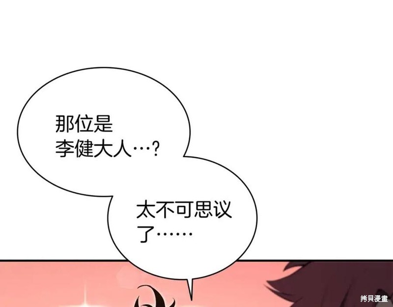 第25话130
