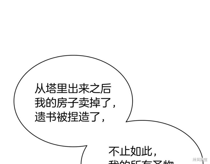 第11话45