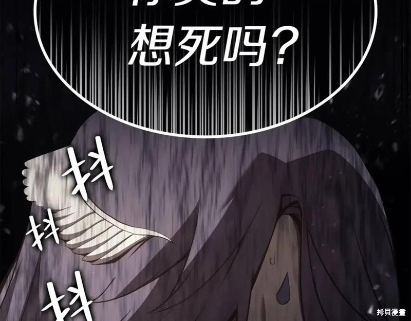 第14话154