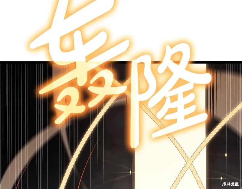 第72话210
