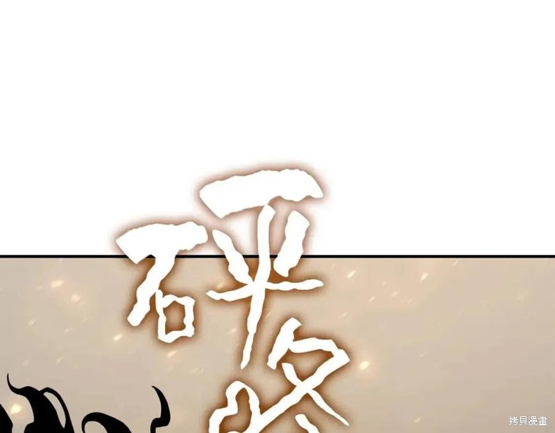 第21话106