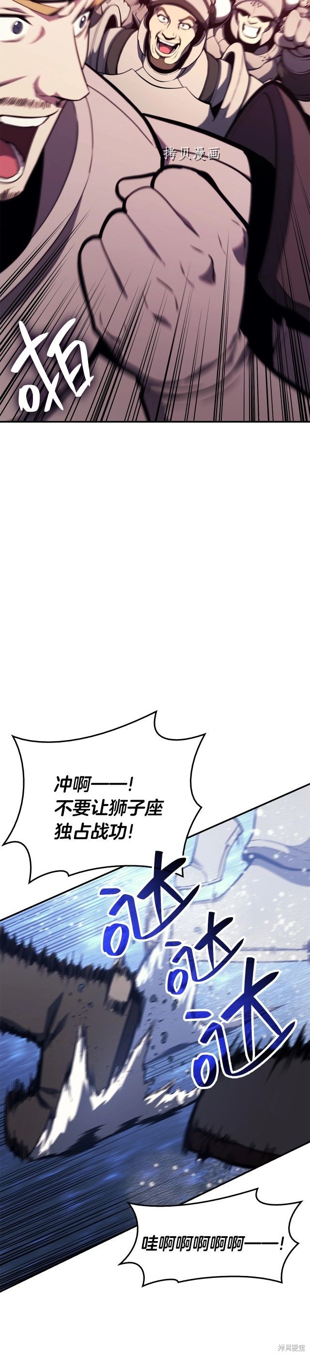 第37话45