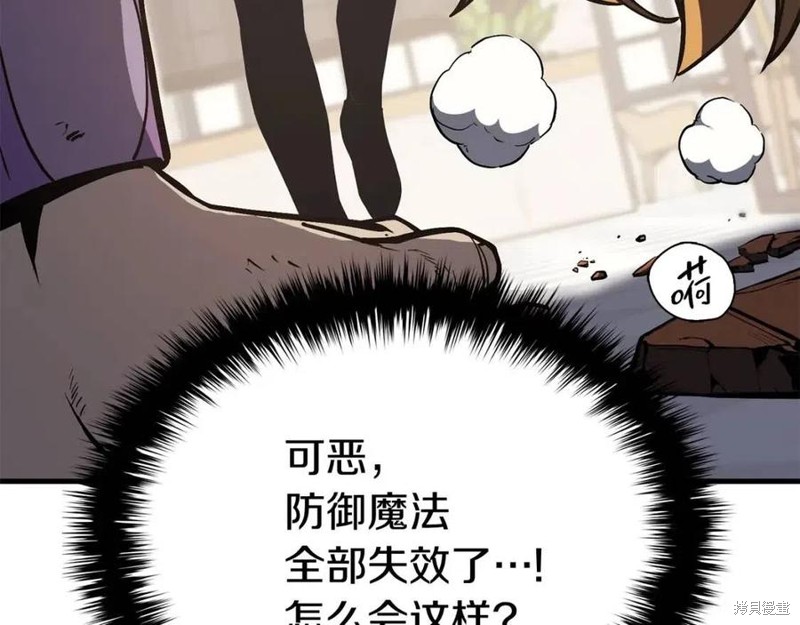 第25话30
