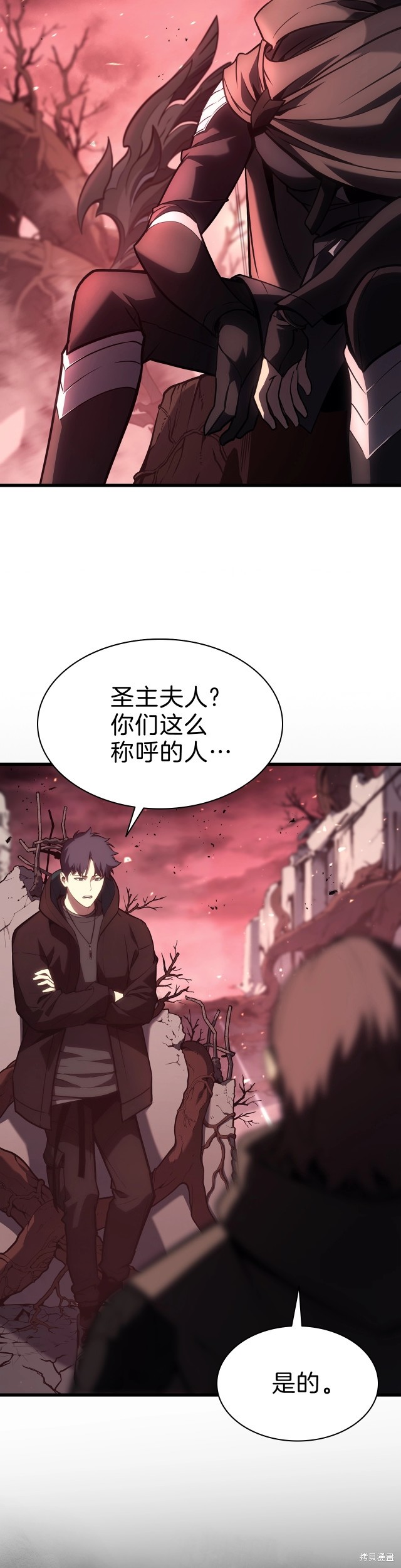 第44话21